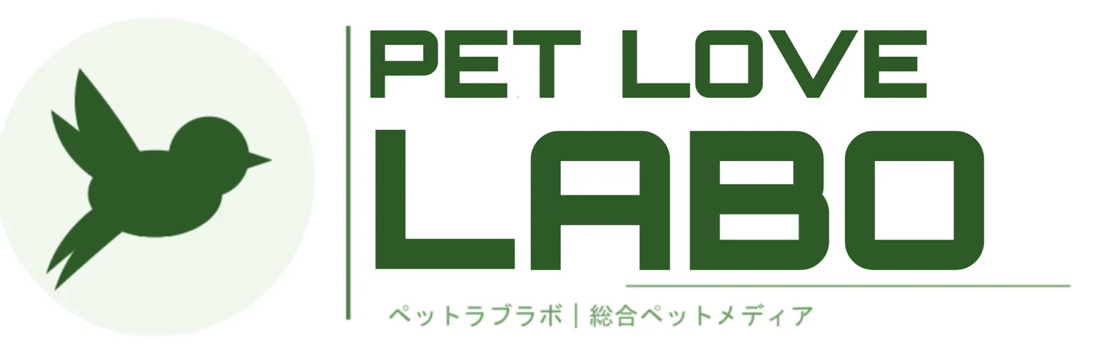 ペットラブラボ